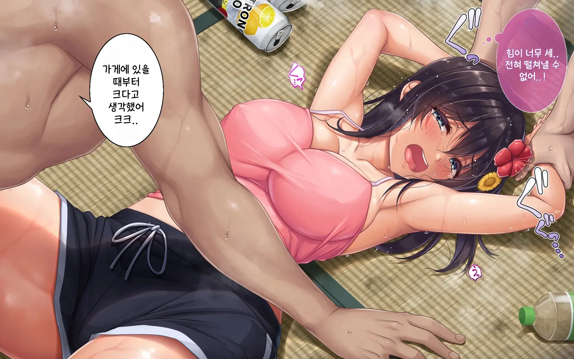 Kanojo To Charao To Manatsu No Arbeit | 여자친구와 양아치남의 한여름의 아르바이트